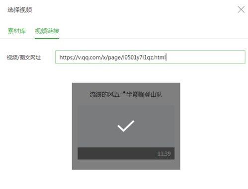 公众号里的视频怎么下载,公众号视频精华概述