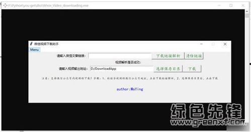 公众号里的视频怎么下载,公众号视频精华概述