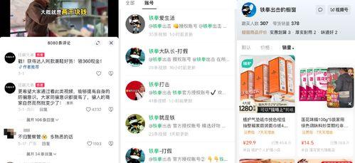 吃瓜爆料博主挣钱吗,他们是如何赚钱的？