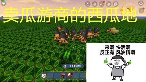 黑悟空吃瓜群众是真的吗,黑悟空吃瓜群众的真实身份之谜