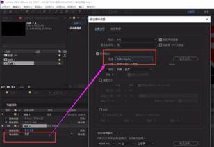 ae导出视频,高效导出攻略解析