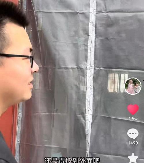 门帘安装视频,轻松掌握家居装饰新技能