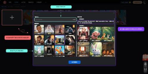 国产视频99,聚焦本土影视力量，共赏视听盛宴