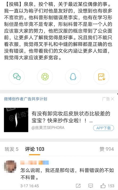 微信吃瓜爆料付费,付费解锁独家内幕，揭秘娱乐圈幕后真相