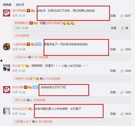 反差吃瓜爆料免费,反差吃瓜，揭秘娱乐圈背后的免费爆料风云