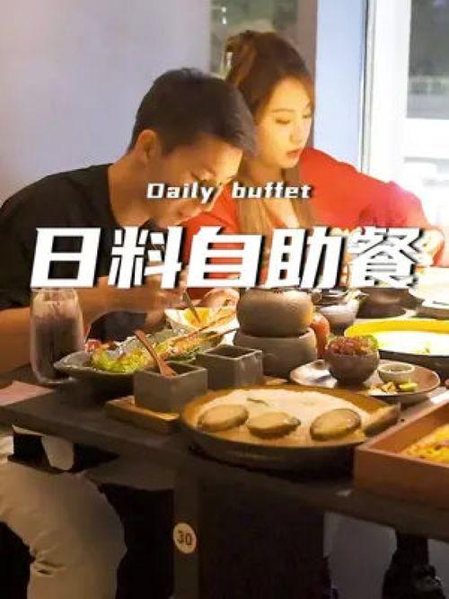 海口今日吃瓜新闻视频,今日新闻视频盘点