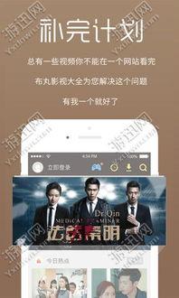 免费流氓视频,暗藏的风险与应对策略