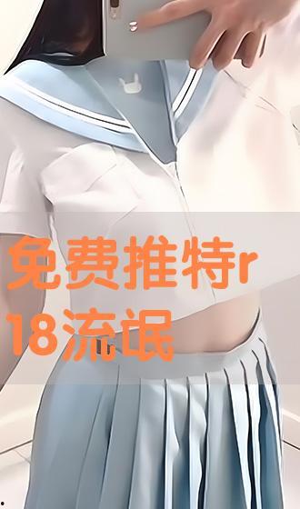 免费流氓视频,暗藏的风险与应对策略