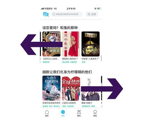 99人人视频,揭秘短视频时代的潮流盛宴