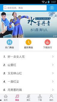 99人人视频,揭秘短视频时代的潮流盛宴