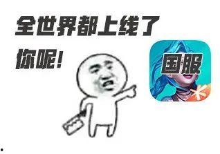 国服吃瓜爆料,揭秘热门游戏幕后故事