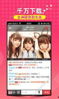 露露视频,潮流趋势与生活态度的完美融合