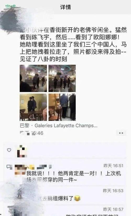 爆料吃瓜真千金,一场关于身份与真相的悬疑大戏