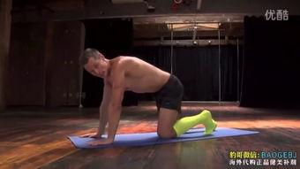 8分钟腹肌训练视频,快速塑形，轻松拥有完美腹肌