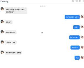 qq吃瓜爆料聊天记录网,聊天记录曝光娱乐圈幕后真相