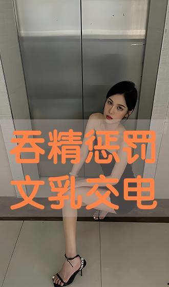 乳交视频,一场关于亲密与情感的探索之旅