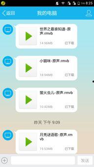 手机本地视频,一镜到底，捕捉生活瞬间