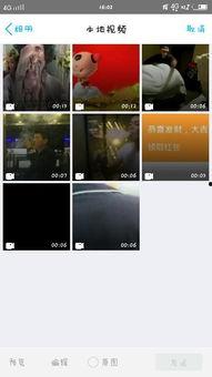 手机本地视频,一镜到底，捕捉生活瞬间