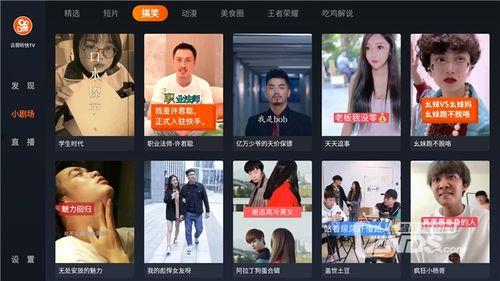 快手视频模糊,快手短视频背后的故事