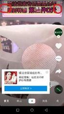快手视频模糊,快手短视频背后的故事