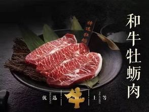 网红黑牛吃瓜,揭秘娱乐圈幕后真相