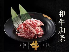 网红黑牛吃瓜,揭秘娱乐圈幕后真相