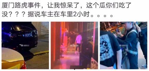 成都吃瓜爆料是真的吗,真相揭秘，是真是假？