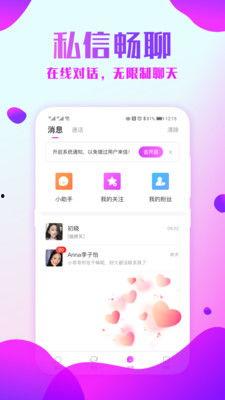 免费聊天视频,畅享无界沟通新体验