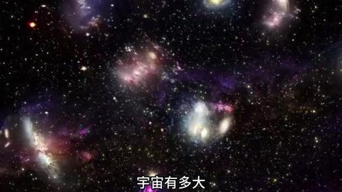 宇宙视频,揭秘浩瀚星河中的神秘视频