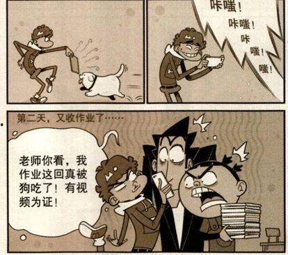 阿衰视频,校园生活的欢乐与烦恼