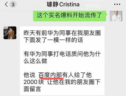 热门黑料吃瓜爆料正能量,揭秘热门黑料背后的真实故事