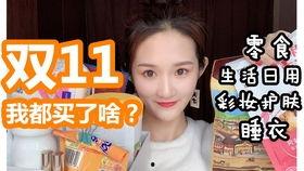 零食购物分享视频,热门购物分享视频精选盘点