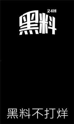 今日吃瓜不打烊,揭秘娱乐圈幕后故事