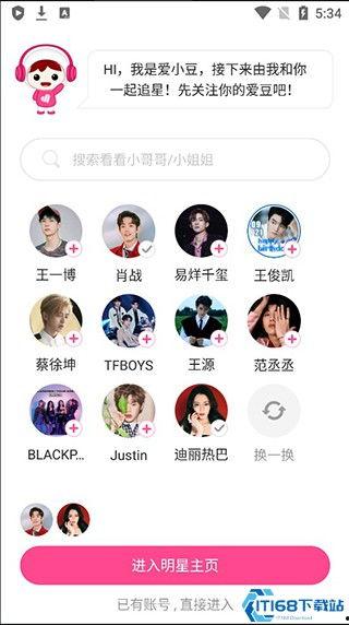 今日吃瓜不打烊,揭秘娱乐圈幕后故事