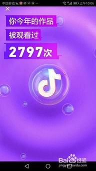 2019视频,回顾那些令人难忘的视频瞬间