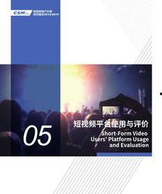 2019视频,回顾那些令人难忘的视频瞬间