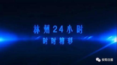 24小时视频,揭秘日常瞬间