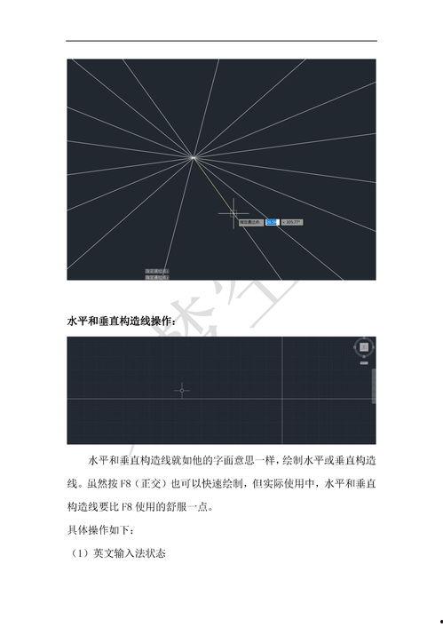 路亚装线视频教程,轻松掌握钓鱼新技能