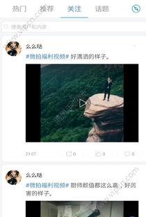 8090碰在线视频,重温8090碰在线视频的魅力