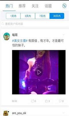 8090碰在线视频,重温8090碰在线视频的魅力