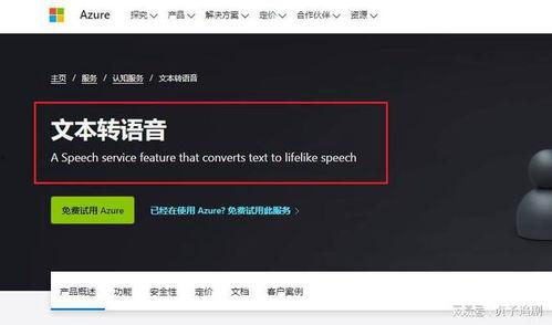 视频声音转文字,视频声音转文字的奇妙之旅