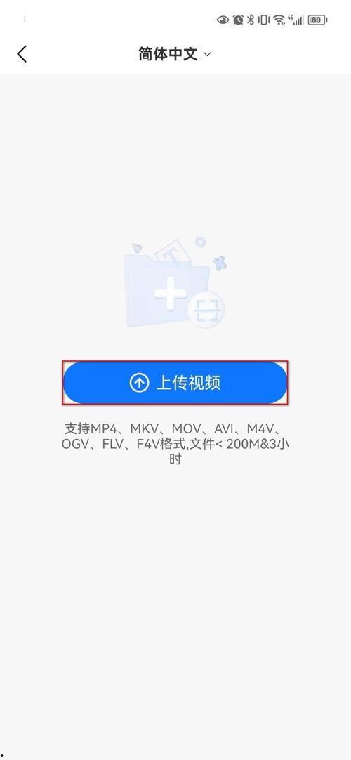 视频声音转文字,视频声音转文字的奇妙之旅