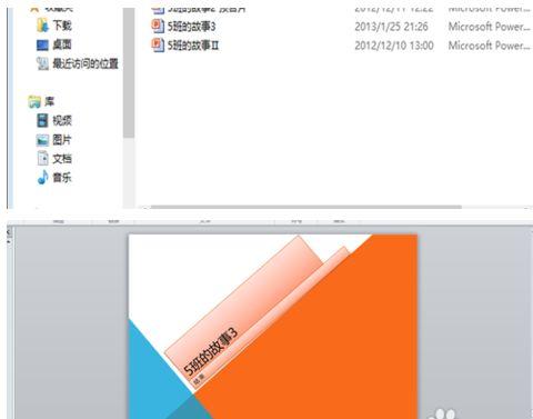 ppt怎么转换成视频mp4,PPT转MP4视频制作指南