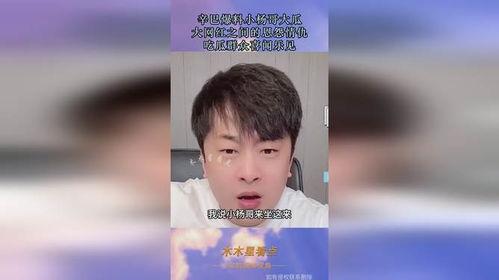 网红吃瓜独家爆料,揭秘娱乐圈惊人内幕