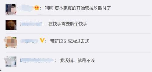 吃瓜爆料快手,热门事件背后的真相