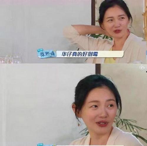 爆料白敬亭吃瓜,揭秘娱乐圈幕后真相