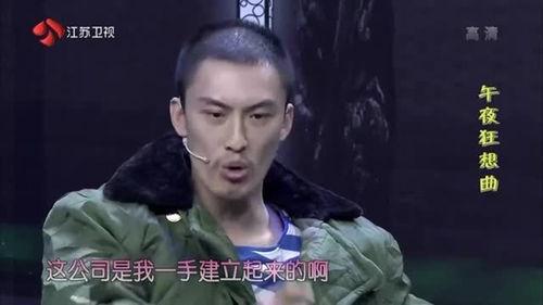 许君聪小品视频,笑料百出，幽默风趣的喜剧盛宴