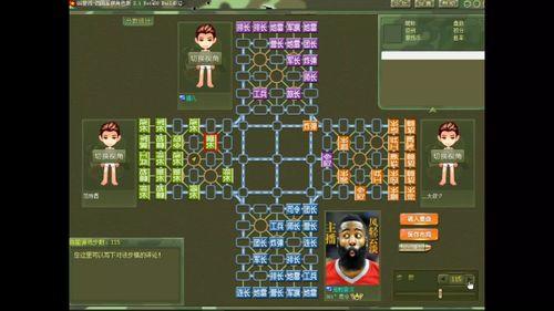 四国军棋视频,策略对决，智慧交锋