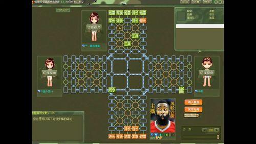 四国军棋视频,策略对决，智慧交锋