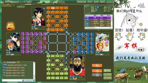 四国军棋视频,策略对决，智慧交锋